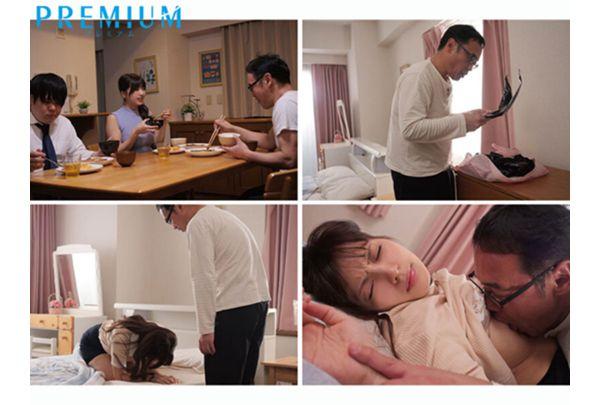 PRED-813 Reverse Bunny Wife Exclusively For Father-in-Law: Before Marriage, I Was Secretly Working At A Sex Club, But It Was Found Out... And I Was Forced To Obey His Orders And Serve Him With Creampies. Akari Neo Screenshot 1