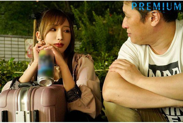 PRED-825 Landmine Type Ahegao Climax. Homeless Girl Is Brought To The Sex Room And 24 Creampies Are Rotated Until The Morning. Karen Yuzuriha Screenshot 1