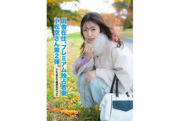 PRWF-011 "I've Already Come! ...I'm Coming Again!" The Awakening Orgasm Documentary Of A Slender, Big-breasted Wife, Sora Komatsu Screenshot 1