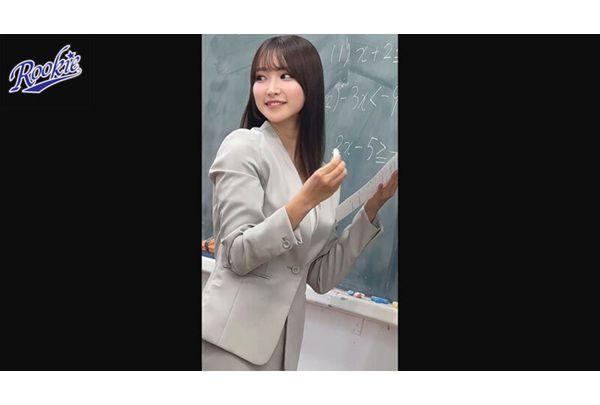 RKI-741 Hunting Down Newly Appointed Teachers At ● School: A Record From Their Arrival To Their Retirement. Screenshot 1