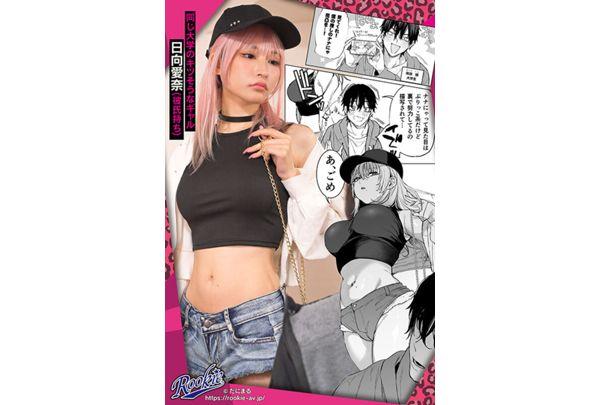 RKI-751 Let Me Stay The Night, Nerd Boy. A Sexy And Cute Girl With A Strong Libido Who Will Even Let Me Have Cosplay Sex With Her, And I Can Cum Inside Her As Much As I Want And Mark Her. Kurumi Sakura Screenshot 1