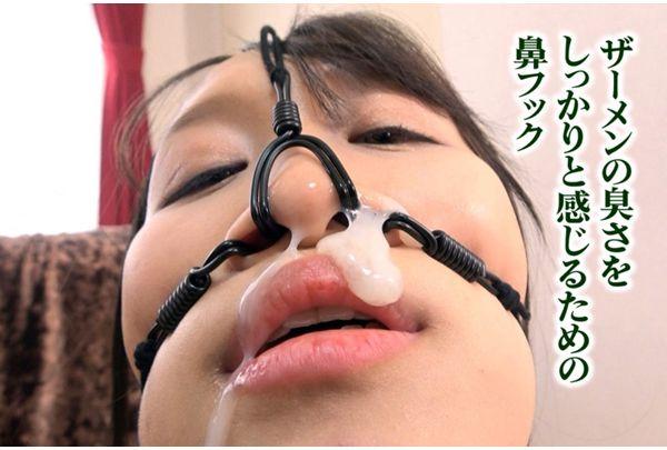 RMER-015 Face Crash Nose Hook I Cup Miki Shiraishi Screenshot