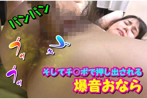 RMER-018 This Is The Land Of Farts Onaland Miho Tomii Screenshot