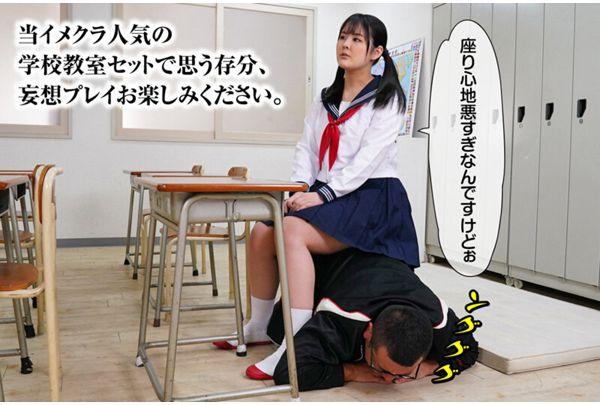 RMER-048 Slut Saliva Hunt Screenshot 12
