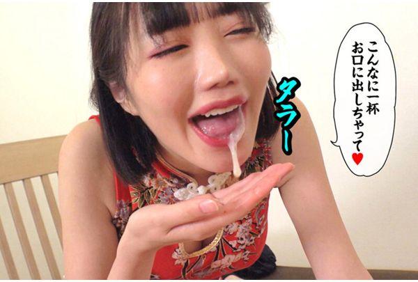 RMER-051 Lewd Female Mahjong Player Amber Yaya Screenshot 3