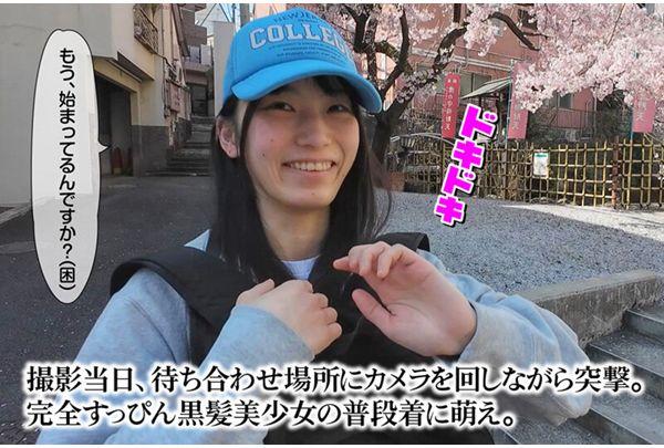 RMER-058 Urinal Girl Toba Iku Screenshot 16