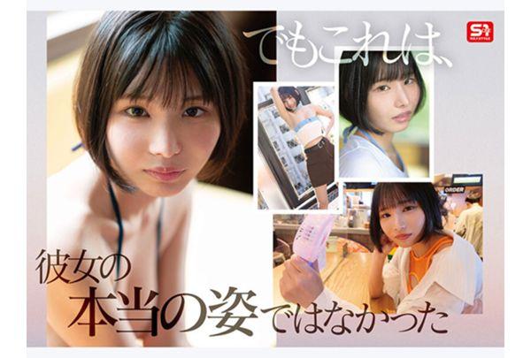 SNOS-025 Newcomer NO.1 STYLE: Soa, The Legendary Black-haired Bob Influencer Whose Radical Gravure Photos Caused Such A Buzz That She Was Banned, Makes Her AV Debut Screenshot 4