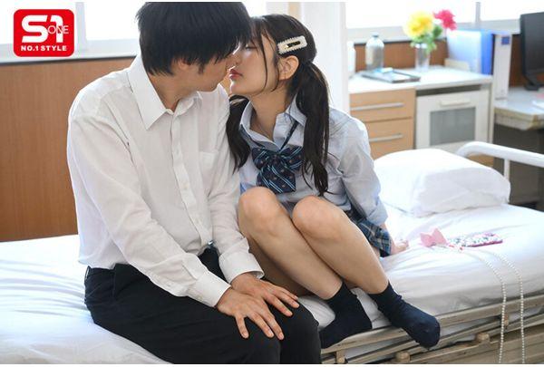 SNOS-031 Hana Kuraki, The Kind Bitch Who Lets Even A Bullied Boy Like Me Use Her Pussy Screenshot 6