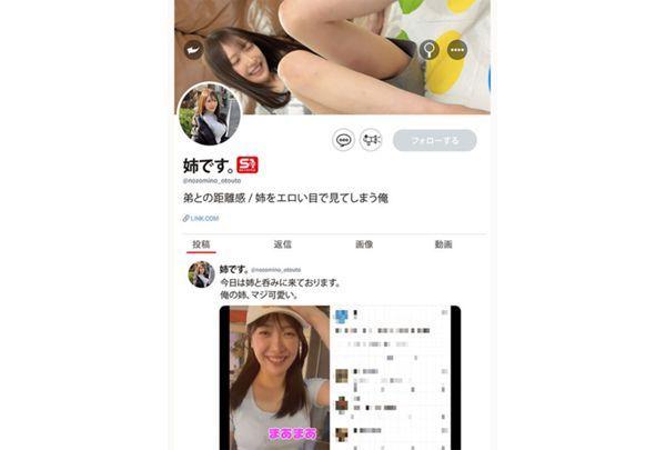 SNOS-081 Newcomer NO.1 STYLE The Much Talked About Super Commoner, Nozomi Suzuki, 21 Years Old, AV Debut Screenshot 2