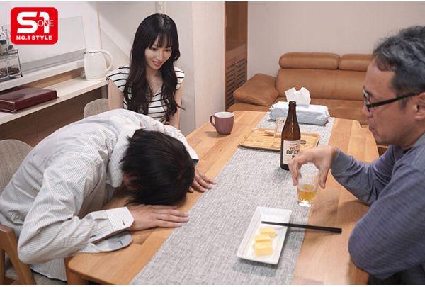 SNOS-110 Violated By Her Creepy Pervert Father-in-law's Sticky Licking... A Delicate Young Wife's Pussy Is Sucked And Made To Cum Over And Over Again. Karen Ishida Screenshot 3