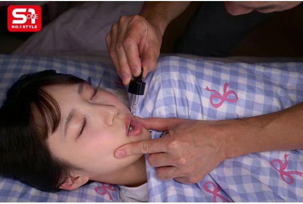 SNOS-117 I Was Repeatedly Raped By My Hated Stepfather With An Aphrodisiac... Nozomi Araki Screenshot 9