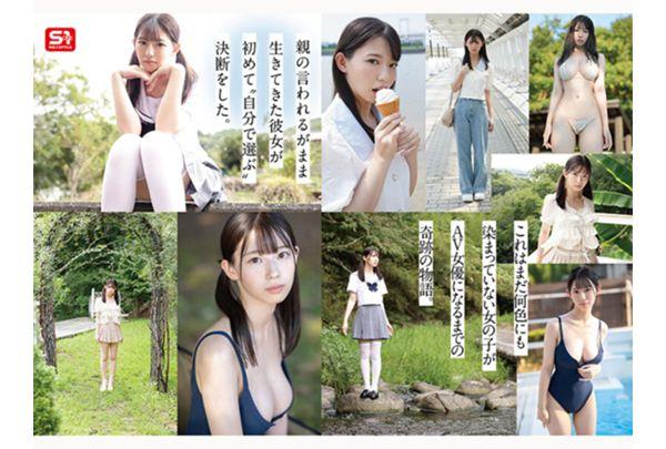 SNOS-130 Newcomer NO.1 STYLE Miraculous Innocent Body Holy Incomplete Girl Hayasaka Kanon AV Debut Screenshot 7