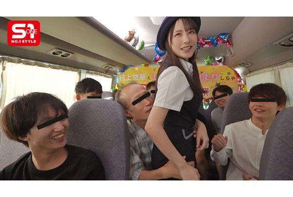 SNOS-182 Former Bus Guide Yuka Murakami's 48-hour Sexual Harassment-friendly Fan Appreciation Bus Tour: Amateur Men Go Wild Over The Beautiful Face, Soft Breasts, And Close Proximity Of Their Idolized AV Actress! A Wild Orgy Festival Where She Receives 22 Loads Of Semen. Screenshot 3