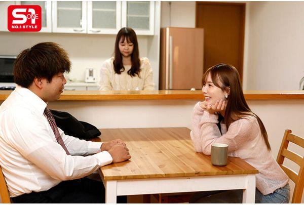 SNOS-218 I'm Going To Have All The Sperm I've Been Saving For My Wife For A Month Used To Help Her Get Pregnant Sucked Out Orally By Her Best Friend! Miru Screenshot 1