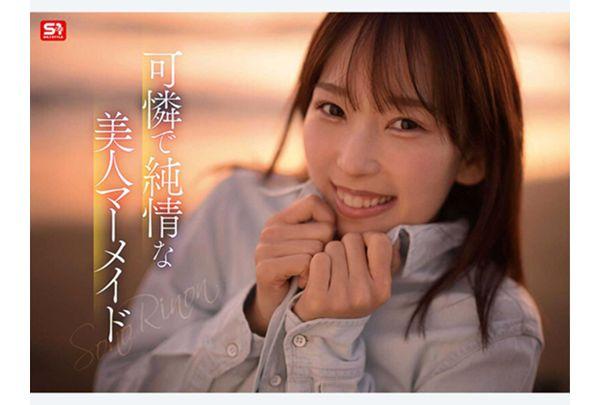 SNOS-248 Newcomer No. 1 Style: A Pure And Innocent Older Sister Who Is Dedicated To Swimming, Sonoko Rion, Makes Her AV Debut. Screenshot 9