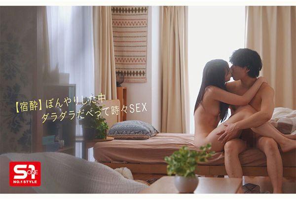 SNOS-274 A Junior Coworker From My Part-time Job Stayed Over At My Place Friday Night, And The Next Day We Had Sex After Waking Up, Watched TV, Ate Snacks, And Had Sex Again. It Was A Weekend Of Non-stop Sex That Continued Until Night. - Nozomi Araki Screenshot 7