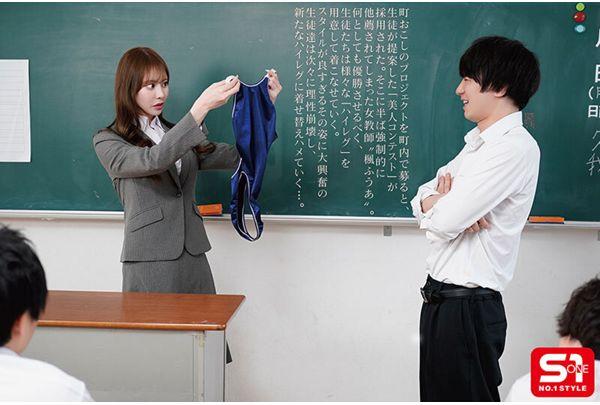 SNOS-324 A Stunningly Beautiful Female Teacher Is Forced By Her Students To Wear An Extremely Embarrassing High-leg Swimsuit That Barely Contains Her Curves. - Fuua Kaede Screenshot 6
