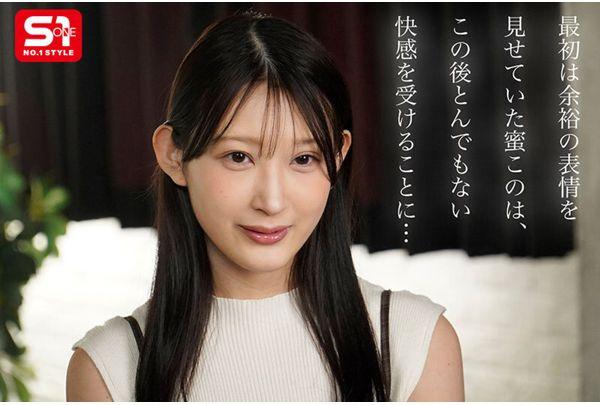 SNOS-337 The Exceptionally Beautiful 20-year-old Goddess Body Reaches The Limits Of Ecstasy, Awakening To The Ultimate Climax! Mitsu Konoha Screenshot 1