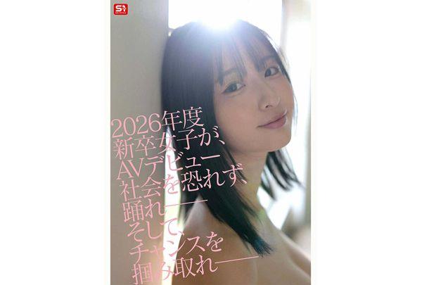 SNOS-370 Newcomer No. 1 Style: New Graduate Neru Hoshizora, 22 Years Old, AV Debut Screenshot 5