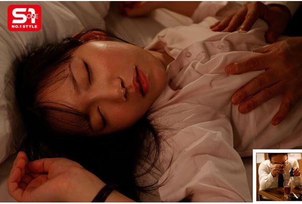 SONE-747 A New Office Lady Who Was Hired Because Of Her Looks Is Secretly Given Aphrodisiacs By Her Boss Who Sexually Harasses Her, And On The Day She Accompanies Him On A Business Trip, She Explodes With Arousal! She Can't Help Wanting A Disgusting Penis. Marin Mita Screenshot 8