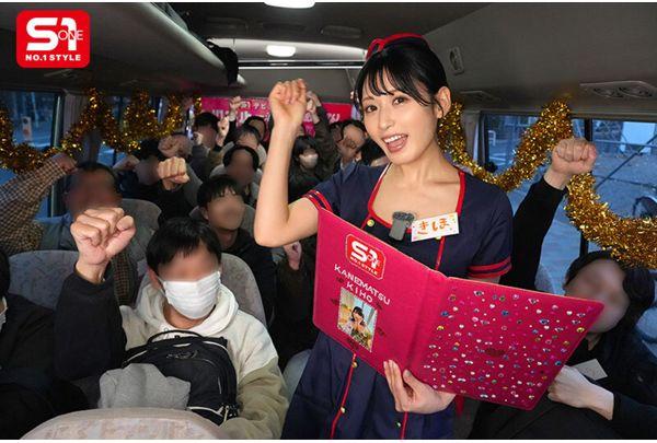 SONE-790 Celebrating The First Anniversary Of Her S1 Debut, Gravure Idol Tokiho Kanematsu Is Finally Available To The General Public! A 2-day, 1-night Fan Appreciation Event With 20 Fans In Total, Who Get Slutty And Screwed And Splashed All Over Her In A Mixed-bathing Hot Spring Screenshot 1