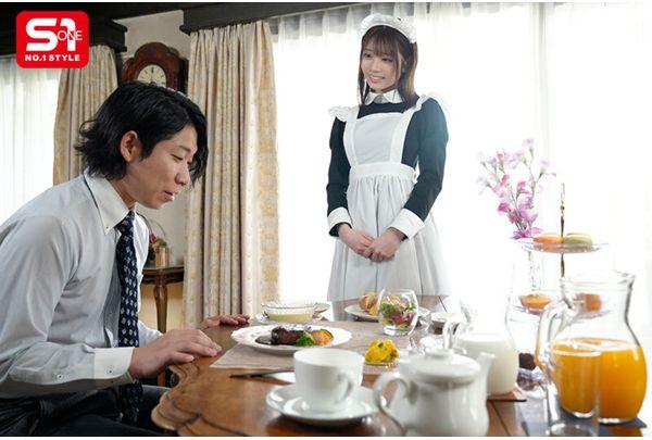 SONE-817 When I Woke Up In The Morning, I Found Myself As Kawakita Ayaka's Master!? Screenshot 1