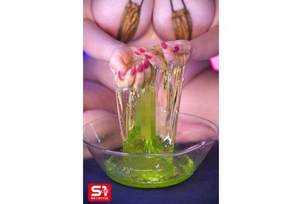 SONE-837 Erection Recovery & Continuous Ejaculation & Doubled Pleasure! Super New Sensation, J-cup Close Contact Men's Salon Specializing In Creamy, Extremely Liquid, Gojo Ren Screenshot 1