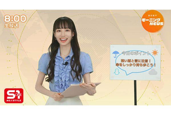 SONE-843 After Graduating From Being An Idol, Her Work Has Decreased Dramatically... The Weather Girl Tried To Make A Comeback, But As A Result Of Enduring Extreme Sexual Harassment... She Finally Begins To Desire A Dick. Karen Ishida Screenshot 1