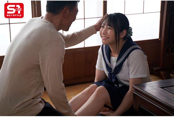 SONE-896 My Father-in-law And I No Longer Need Uniforms In Our Home. Screenshot 5