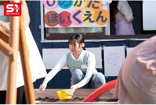 SONE-923 My Son's Nursery Teacher Is A Caring Woman... And When Parents Approach Her, She Can't Refuse And Ends Up Doing It... Asuha Mitsuha Screenshot 13