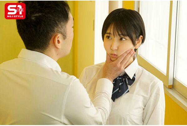 SONE-951 Played Around With My Childhood Friend And Tried Some SM Play... She Woke Up To Her Masochistic Side And Became A Submissive, Lustful, Erotic Masochist Pet. Ruka Itoi Screenshot 3