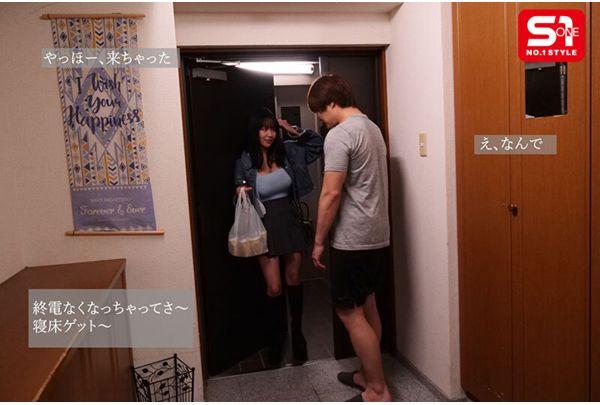 SONE-976 My Girlfriend's Innocent, Busty Sister, Who Seems Like She'd Definitely Let Me Have Sex With Her, Missed The Last Train And Came To Stay The Night. Yu Tano Screenshot 1