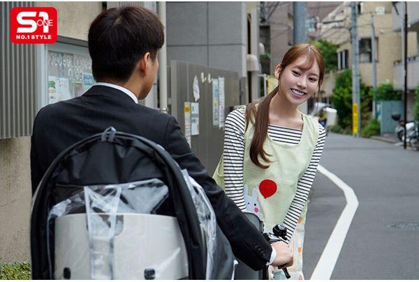 SONE-982 While My Wife And Son Were Visiting Their Parents, I Called A Masochistic Woman Delivery Health Service To My House...and The Person Who Showed Up Was The Beautiful Teacher From My Eldest Son's Kindergarten, Who Is The Talk Of The Town! I Used Her Weakness To Force Her To The Brink Of Extreme Deep Throating, Choking, And Forcing Her To Have Sex, And Everything Goes In This 3-day SM Training Session! Kaede Fua Screenshot 1