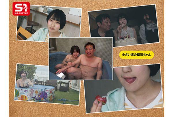 SONE-990 "I've Loved My Daughter Since She Was Little." A 10-year-long Sexual Brainwashing Video Recording The Twisted Love Between A Father And His Stepdaughter Ruka Itoi Screenshot 1