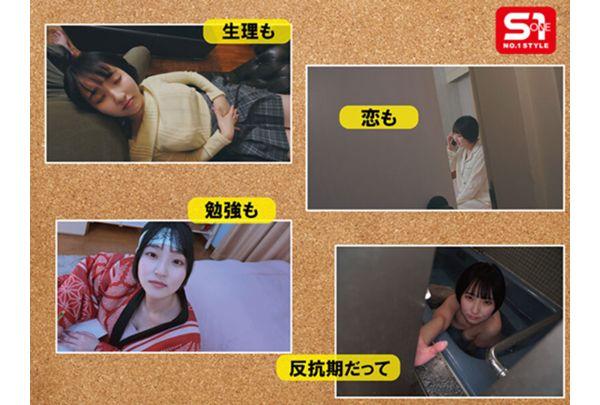 SONE-990 "I've Loved My Daughter Since She Was Little." A 10-year-long Sexual Brainwashing Video Recording The Twisted Love Between A Father And His Stepdaughter Ruka Itoi Screenshot 4