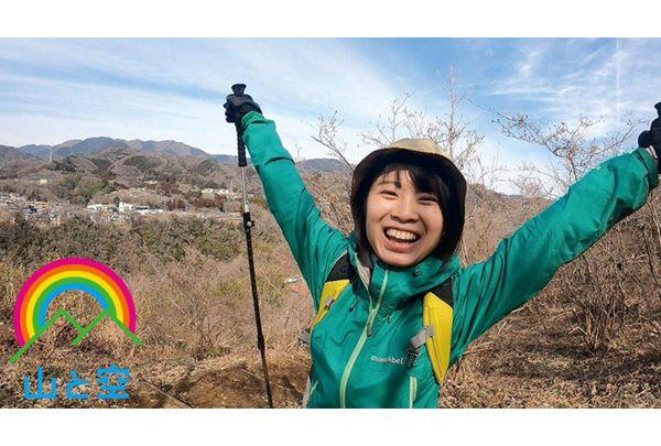 SORA-393 Outdoor Exposure Hiking A Mountaineering Date With A Healthy And Cute Mountain Girl. Screenshot