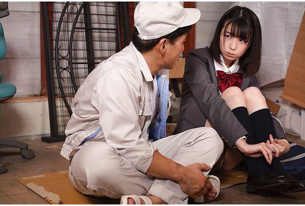 UMSO-553 A Runaway Girl's Naughty Return Of Gratitude "Thank You, Uncle! I'll Do Something Nice For You As Thanks For Letting Me Stay" VOL.02 Screenshot