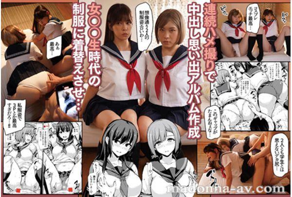 URE-138 Over 350,000 Downloads In The Series! The Legendary Reverse 3P Harem Doujin Is Being Adapted Into Live-action For The Third Time! Original Work: Circle Shimapan The Wife Brings Home A Friend For Her Husband Who Can't Get An Erection Unless There Are Two Big-breasted Women Around Him. Screenshot 8