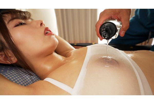 URMT-005 Nipple Orgasm Obscene Esthetician Miyu Aizawa Screenshot 5