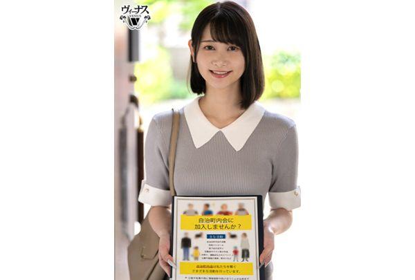 VEC-740 I'm Joining The Neighborhood Association, So Let Me Do It To Your Wife. I Counter The Persistent Solicitation And Fight Off The Raw Sex. Shizuka Screenshot 6