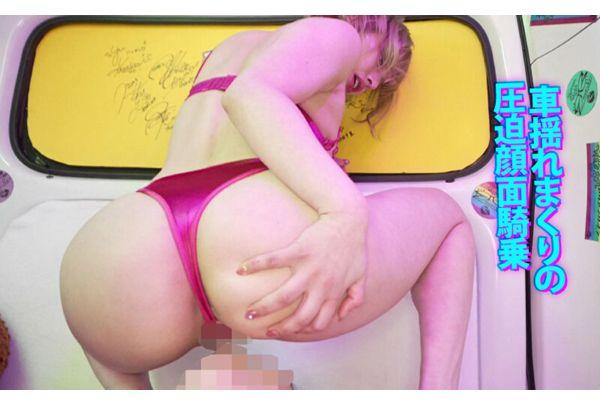 YMDD-457 The Slut Wagon Is On The Move!! Happenings A Go-go!! Wakamiya Hazuki And Liz's Unusual Journey. A Sparkling Smile! A Bursting I-cup! The Industry's Best Bitches Pick Up Guys On The Street And Have Instant Car Sex Screenshot 15