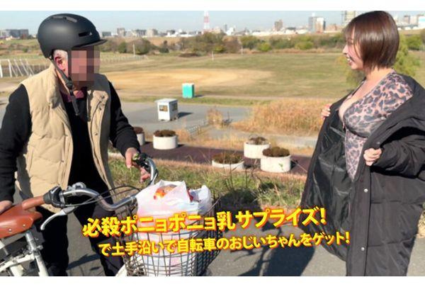 YMDD-494 The Slutty Wagon Is On The Move!! Happening A Go Go!! Riho Shishido And Liz's Bizarre Journey Is Out Of Control! With Their Surging Lust Gauges, They Accelerate Into A Parade Of Amateur Reverse Pickups. Screenshot 14