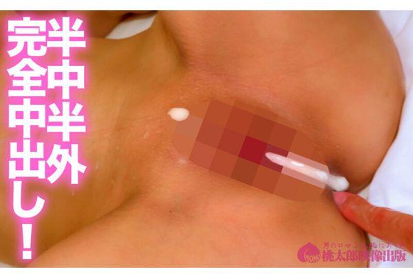 YMDD-495 Machiappu's Naka-chan! Despite Her Flashy Appearance, She's Pure At Heart. Conquering Higher-class Girls With Raw, Unprotected Sex. Screenshot 2