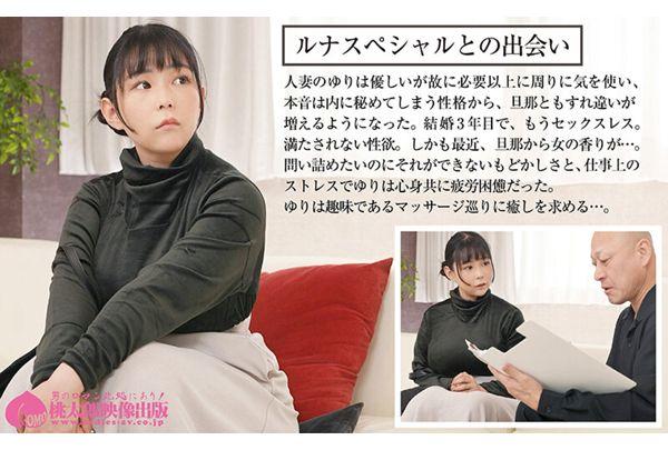 YMDD-496 Forbidden Anal Esthetics 3: Simultaneous Double Penetration For A Frustrated M-Cup Housewife! Anal Development With Raw Cumshot During Oil Massage - Yuria Yoshine Screenshot 12
