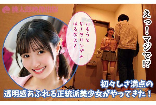 YMDD-505 Little Sister Catering Service: Summon Your 1000% Transparent, Slender Little Sister Anytime, 24/7! A Super-sensitive Maiden Will Provide Unlimited Service While Experiencing Endless Orgasms. Aoba Haru Screenshot 14