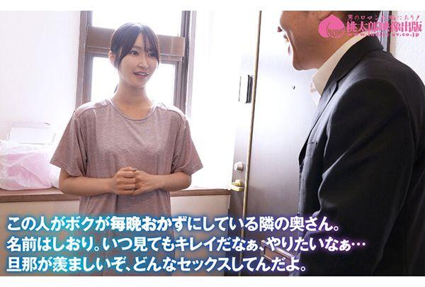 YMDD-513 A Beautiful Wife Whose Chastity Has Completely Crumbled, Rolling Her Eyes, Sticking Out Her Tongue, And Peeing Herself Profusely—her Husband Is Unaware Of It All. The Innocent Wife Is Completely Corrupted By Forbidden Extramarital Sex. Shiori Imoto Screenshot 12
