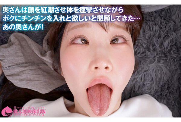 YMDD-513 A Beautiful Wife Whose Chastity Has Completely Crumbled, Rolling Her Eyes, Sticking Out Her Tongue, And Peeing Herself Profusely—her Husband Is Unaware Of It All. The Innocent Wife Is Completely Corrupted By Forbidden Extramarital Sex. Shiori Imoto Screenshot 17