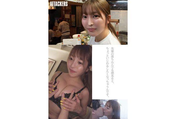 YUJ-076 "If You Satisfy Me, You Can Cum." I Was Feeling Down After Being Suddenly Dumped By The Girl I Thought Was My Girlfriend, But Then A Junior Coworker At My Part-time Job Teased Me So Much That I Forgot Everything And Ended Up Cumming. Screenshot 1