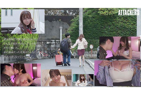 YUJ-081 "I Can't Date Someone Unless We've Had Sex First." This Was The Day I, A First-year Working Adult, Returned To My Hometown And Reunited With A Classmate Who Used To Be Rather Unremarkable. Screenshot 1