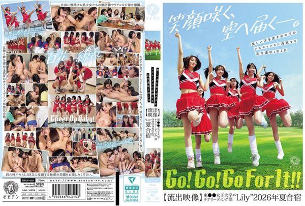 BBAN-605 Beautiful, Sweating Girls Indulge In Lesbian Sex During A 2-day, 1-night Orgy Trip [Leaked Footage] East ●● Women's University Cheerleading Club 'Lily' Summer Training Camp 2026 Screenshot 0